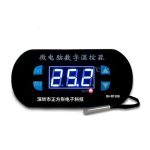 ماژول ترموستات پنلی آبی W1308 220V